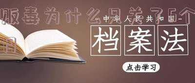 贩毒一般关多久(南昌一男子贩卖毒品30余克，获刑九年八个月)