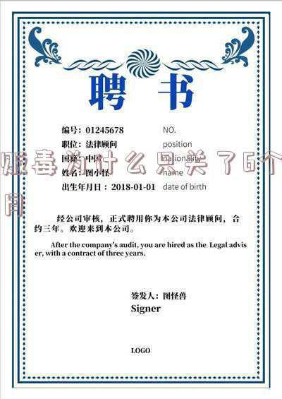 贩毒最低几个月放人(未成年人沦为贩毒“骡子”：00后吞47颗毒品获刑7年)