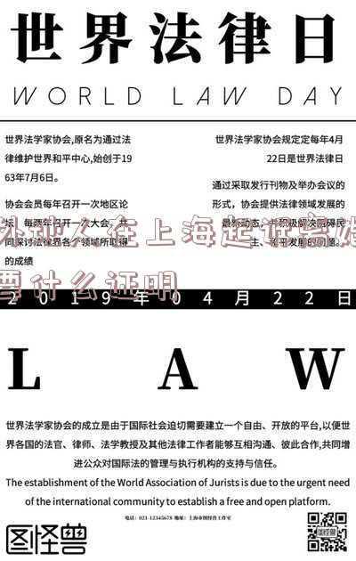 外地人在上海能不能办离婚证(外地人在上海如何离婚？离婚诉讼的流程有哪些？)