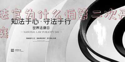 法官助理可以单独开庭(执法办案经验交流 | 连云港中院李文晓：坚持初心 收获美好)