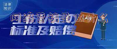 网络运营是做什么的(网站运营怎么做？从这4部分研究事半功倍)