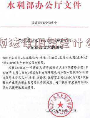 法律服务的意义(法律的真正意义是什么？)
