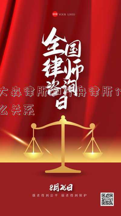 大森律师事务所靠谱吗(合肥一小区业主门锁被灌胶水 竟是物业员工干的)