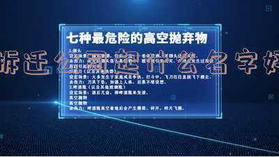 公司拆迁员工补偿标准(6大类补偿！企业拆迁的补偿项目及计算方法)