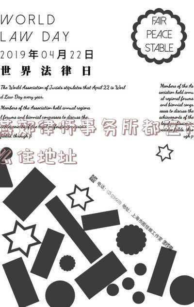 燕郊离婚律师事务所哪家好(做最辛苦的北漂，住地下室10年，他终于被权威认可)