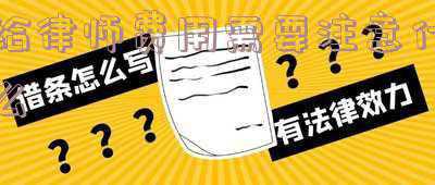 律师费需要先给吗(律师，能不能先帮我打官司，后付费？)