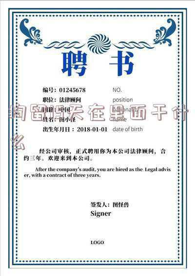 行政拘留在里面干什么(民事拘留、行政拘留、刑事拘留三种拘留区别)
