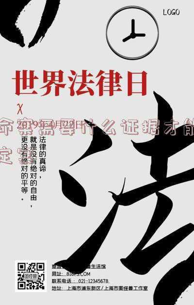 证据成为定案根据的条件(如何把握违纪与职务犯罪案件证据标准)