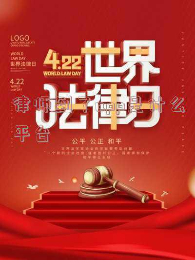 想问律师app靠谱吗(手机炒股软件上的荐股服务靠谱吗？赔了怎么办？)