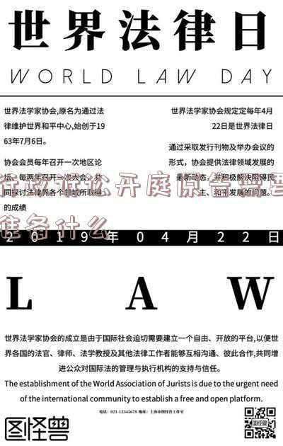 行政诉讼被告开庭才提交证据(行政诉讼：不提供证据应视为没有证据，其房屋征收决定不符合规定)
