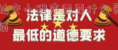 社交类微信小程序(星巴克“啡快”服务登陆微信小程序，新增咖啡社交类功能)