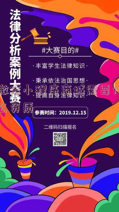 微信小程序的官方商城是正规的吗(小红书嵌入微信小程序商城，这对奢侈品来说是个好消息)