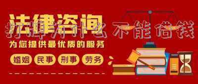 打牌借钱不还怎么办(借网贷赌博无力偿还怎么办?)