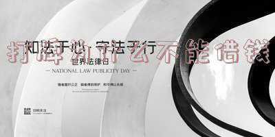 请问打牌借钱借的钱输了怎么办(因赌博产生的借贷关系受法律保护吗？)