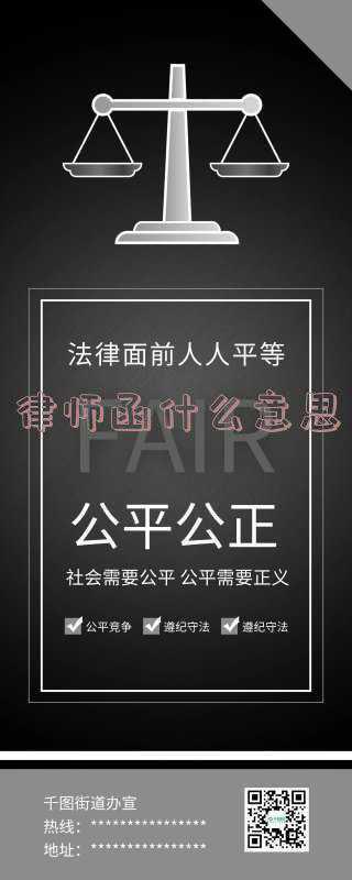 等着收律师函什么意思(李国庆：俞渝对我私生活做出诽谤和诬蔑 等着收律师函)