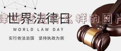 律师证件照(注意！21法考证件照要求！你合格吗？)