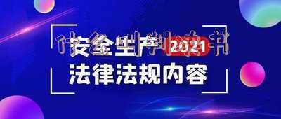 什么叫判决书认定的事实(冤假错案分析系列，原审判决认定事实的主要证据是伪造的可再审)