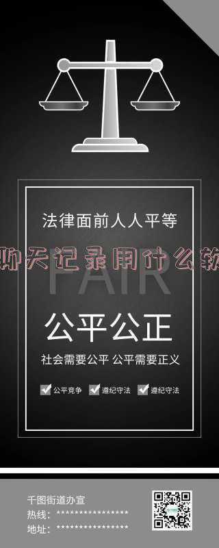 聊天记录恢复软件(图片、微信聊天记录都能恢复，这是什么神仙 App)