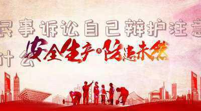 民事诉讼被告辩护词(十佳辩护词丨肖某某、刘某某涉嫌故意伤害罪案件重审辩护词)