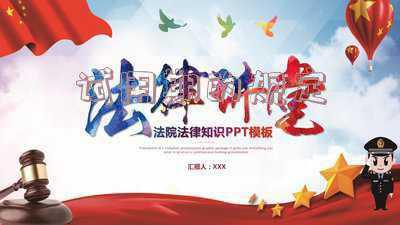 试用期的规定有哪些《员工试用期的法律规定有哪些》