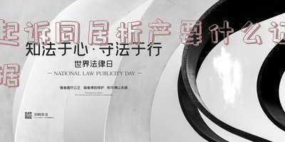 同居关系析产纠纷起诉状范本(主张双方系同居关系而请求析产，一审被驳回后上诉的二审答辩状)