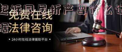 同居析产纠纷裁判规则(法院对同居关系财产分割的裁判规则8条)
