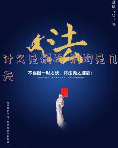 罗昌平说了什么被刑拘(大V罗昌平侮辱英烈被刑拘)