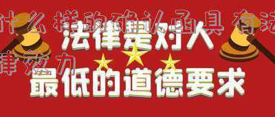 确认函和合同以哪个为法律依据(行为人构成根本违约，收到解除通知时，合同是否解除？)