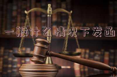什么时候发函(2020年税收季节从 1 月 24 日开始：了解申报事项和退税时间)