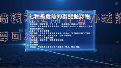 亲戚借钱怎么要回来(面对借钱的亲人应该怎么办？)