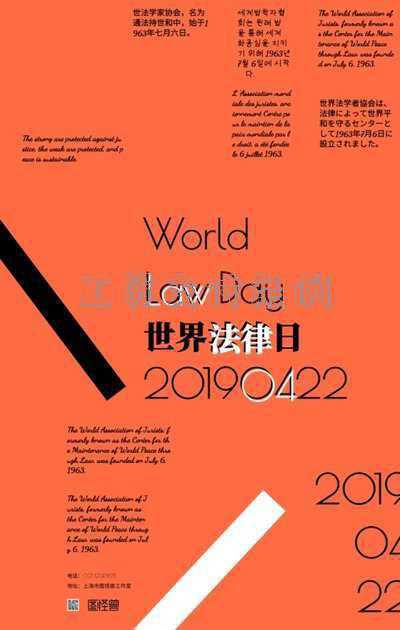 工资支付规定：工资支付条例2021