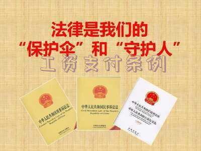 《保障农民工工资支付条例》明确规定,用人单位实行农民工()管理,与招用的农民?_保障农民工工资支付条例