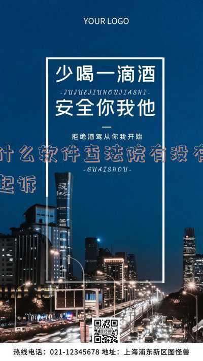 法院速录员听打软件(借助前沿科技 成都崇州法院智慧诉讼服务中心减轻当事人讼累)