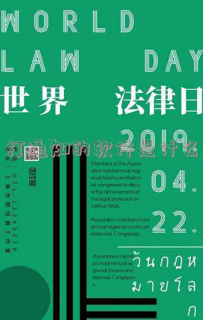 通知制作软件(年轻人都在玩的“啫喱”，没撑过3天？)