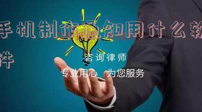 手机制作通知书的软件(今天，清华首封录取通知书发出！校长邱勇今年送新生的是这本书)
