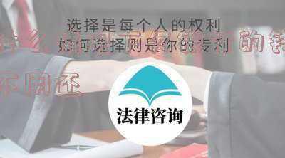 下欠是什么意思(欠条中未约定付款时间，可自出具欠条之日起计算逾期利息)