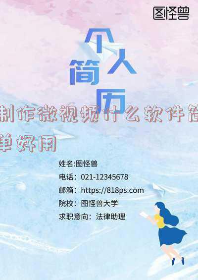 电脑制作微视频用什么软件(最强移动端剪辑软件来了，LumaFusion将推出安卓版本)