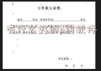 哪个p图软件最好用(好照片都是修出来的，11个修图步骤，手机前期后期都搞定)