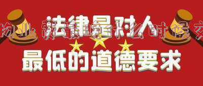 物业费最晚什么时候交不算违约(有关物业费交纳的这些问题，建议收藏)