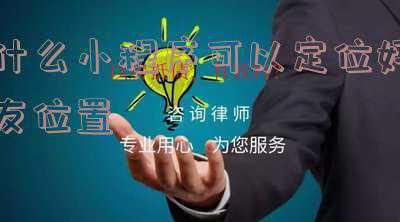 什么小程序可以把图片变成文字(提取图片中的文字用什么软件？)