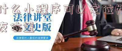 什么小程序可以共享给多人下载图片(群体多人采集证件照很麻烦？这个工具帮你轻松收集证件照)