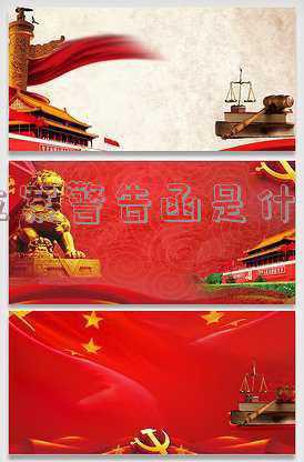 立案告知函(最大民营钢企之一沙钢集团涉嫌信披违规被立案调查 风险几何？)