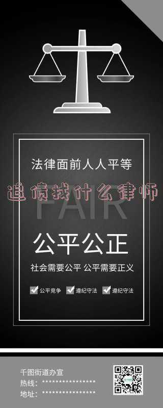 找人追债犯法吗(律师提醒：这4种讨债方式，不仅违法，还会坐牢)