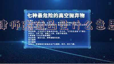 律师事务所比选邀请函(邀请函「北京站」| 恒都律师事务所九周年庆典酒会)