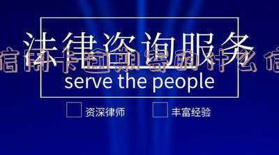 信用卡投诉信模板(恶意逃废债为什么屡打不绝？背后竟已形成灰黑产业链条)