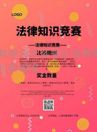 律师查工商档案承诺书(新规：凭介绍信和承诺书，律师可查询企业全部工商档案资料)