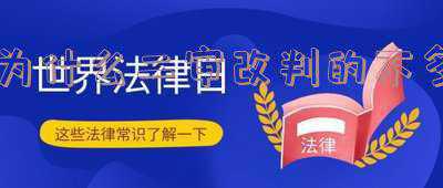 二审什么情况下改判(以案析法：二审法院什么情况下会直接改判或发回重审？)