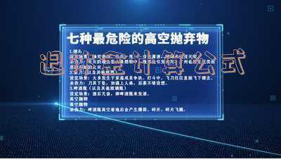 退休金计算公式2021计算器《辽宁省2021年1月份退休,按哪年社会平均工资计算？》