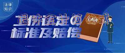 退休金计算公式器 社保退休工资计算器