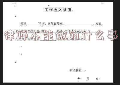 律师不做事怎么处理(律师处事要向理不向人)